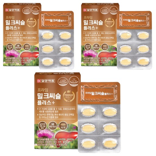 일양약품 프라임 밀크씨슬 플러스