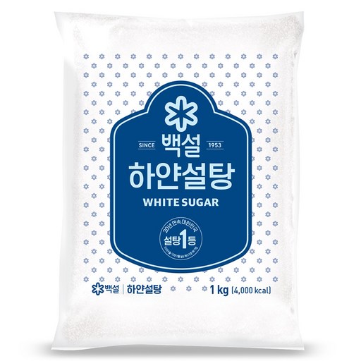 백설 하얀설탕