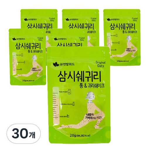 논앤밭위드 간편 휴대 삼시쉐귀리 통&귀리 쉐이크