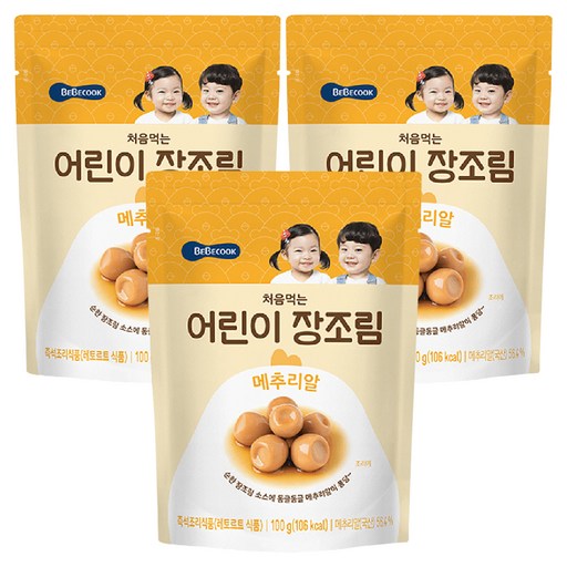 베베쿡 처음먹는 장조림