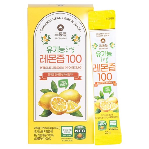 프롬들 유기농 리얼 레몬즙 100