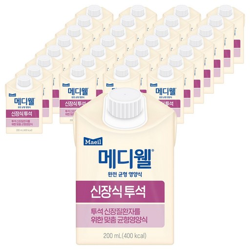메디웰 신장식 투석