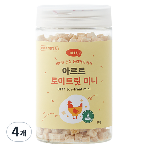 동원아르르 반려동물 토이트릿 미니 동결건조간식