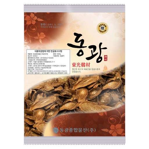 동광한방몰 볶은 우엉