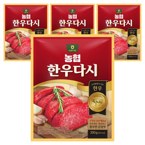 농협식품 한우다시