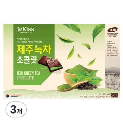 제키스 제주 녹차 초콜릿