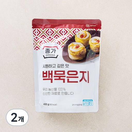 종가 시원하고 깊은 맛 백묵은지