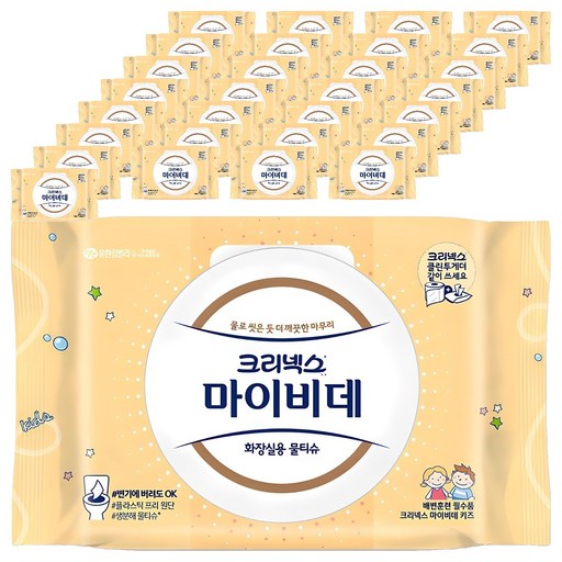 마이비데 키즈 화장실용 물티슈 캡형