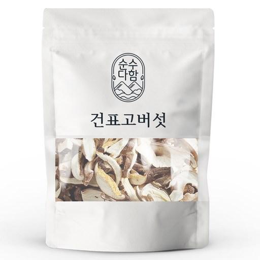 순수다함 건표고버섯 슬라이스