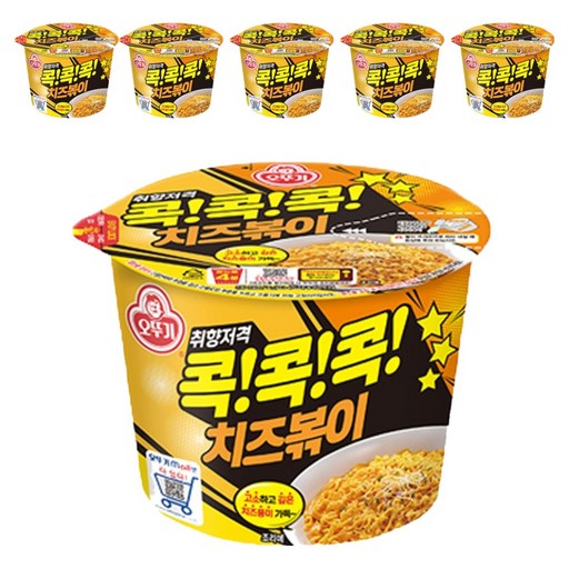 오뚜기 콕콕콕 치즈볶이 95g