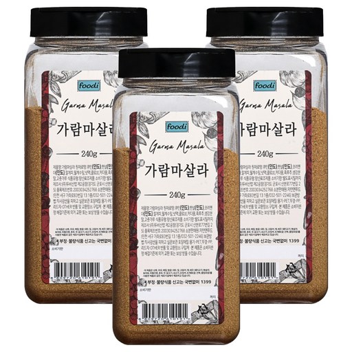 푸디 가람마살라