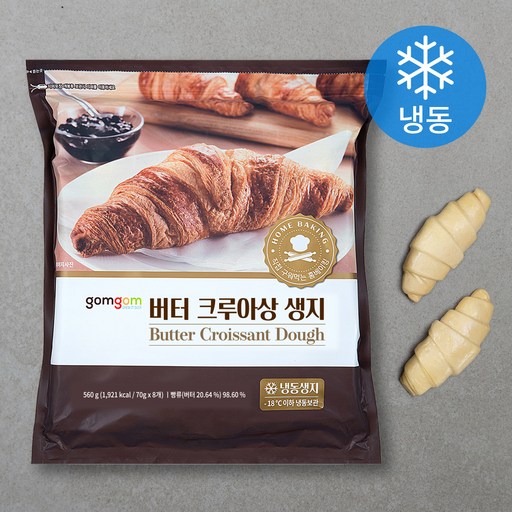 곰곰 버터 크루아상 생지