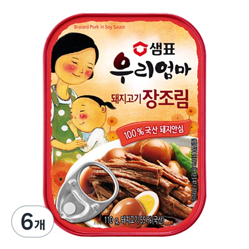 샘표 우리엄마 돼지고기 장조림