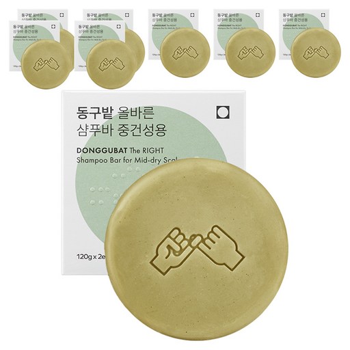동구밭 올바른 샴푸바 중건성용