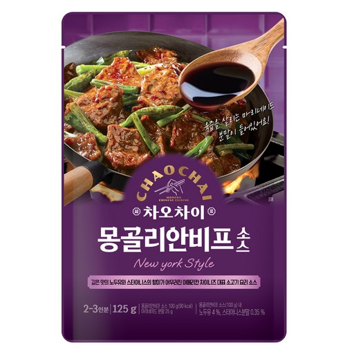 차오차이 몽골리안비프 소스