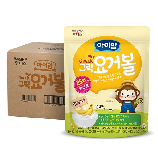 일동후디스 아이얌 그릭 요거볼 20g