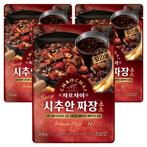 차오차이 시추안 짜장소스