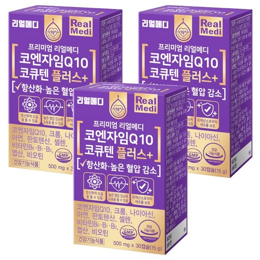 리얼메디 코엔자임Q10 코큐텐 플러스