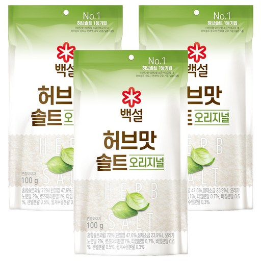 백설 허브솔트오리지널