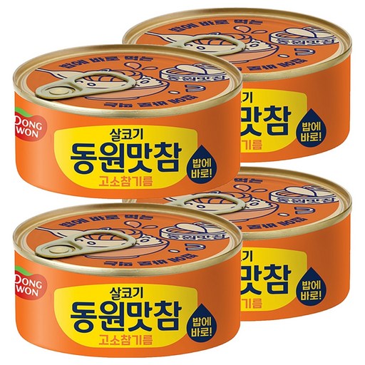 동원 살코기 동원맛참 고소참기름 통조림