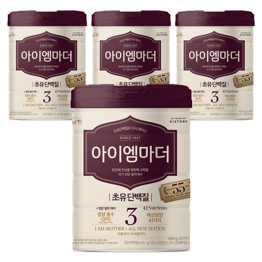 아이엠마더 엄마로 태어나다 All New Edition 분유 3단계