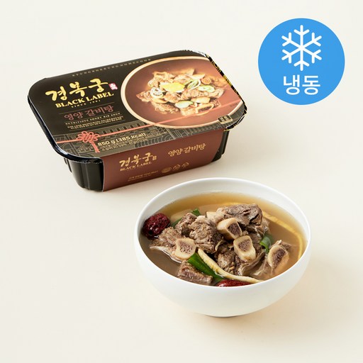 경복궁 영양 갈비탕 (냉동)