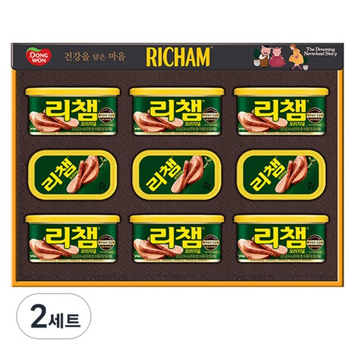 리챔 O 9호 세트 + 쇼핑백