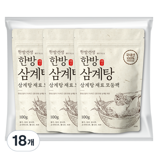 한방선생 국내산 삼계탕 재료