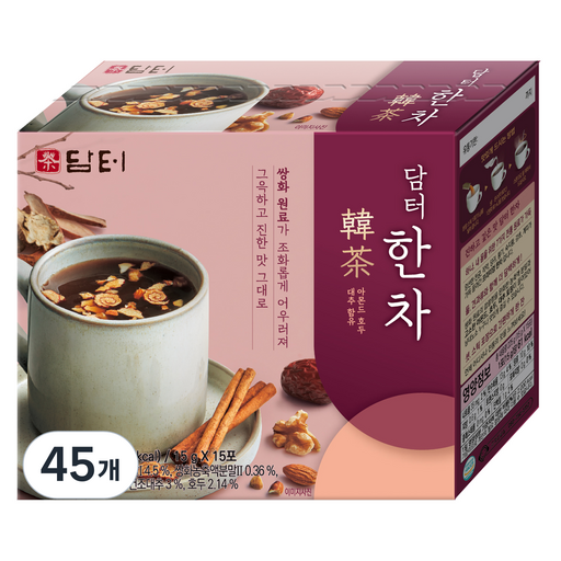 담터 한차
