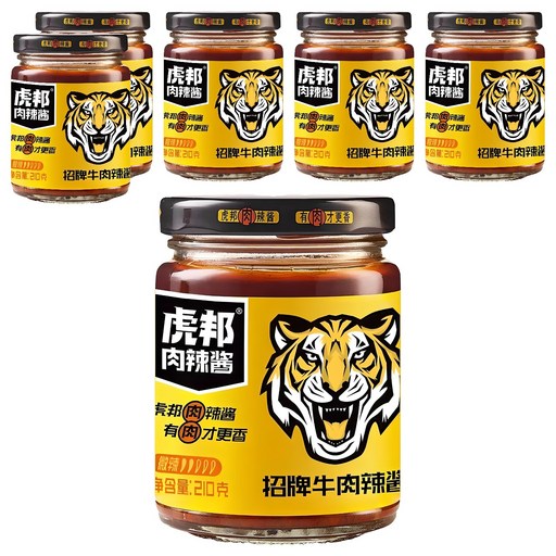 호방 소고기 라조장