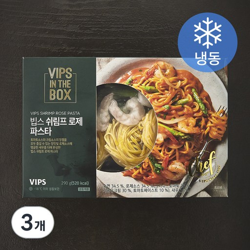 빕스 쉬림프 로제 파스타 (냉동)