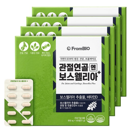 프롬바이오 관절연골엔 보스웰리아 플러스