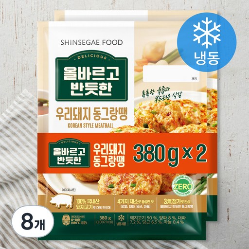올반 동그랑땡 (냉동)