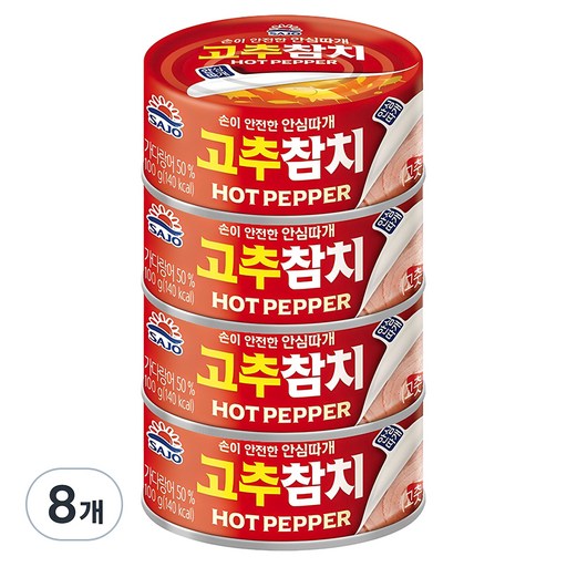 사조참치 고추참치 안심따개