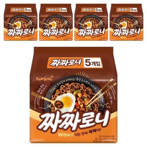 삼양 짜짜로니
