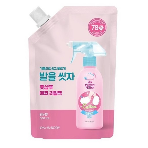 온더바디 코튼풋 발을 씻자 풋샴푸 비누향 리필