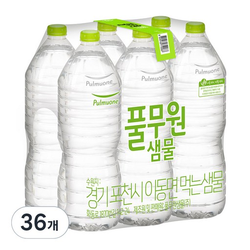 풀무원샘물 생수 무라벨