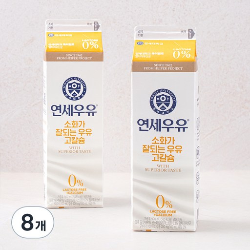 연세우유 소화가 잘되는 우유 락토프리 고칼슘