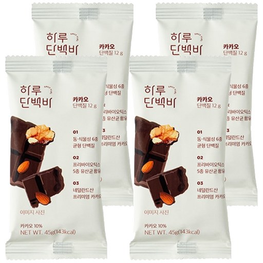 프로틴방앗간 카카오 하루 단백질바