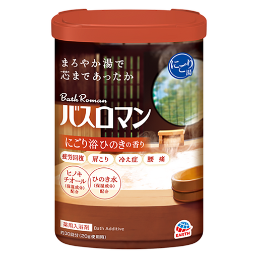 바스로망 입욕제 히노끼