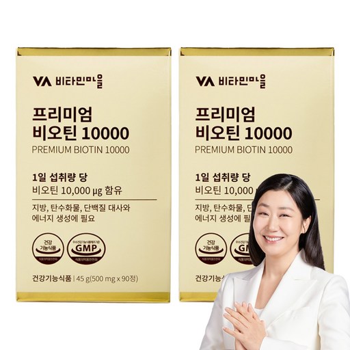 비타민마을 프리미엄 비오틴 10000