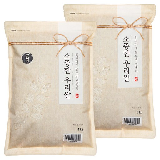 곰곰 소중한 우리 쌀