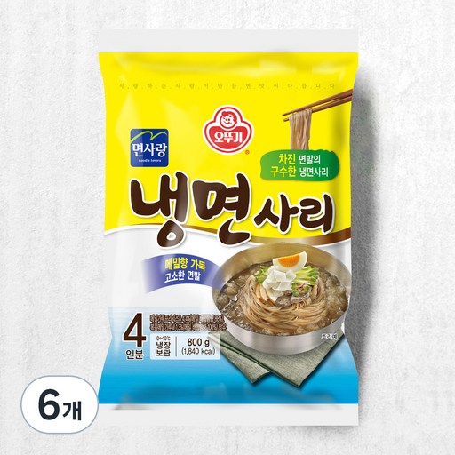 냉장_오뚜기 냉면사리 4인분