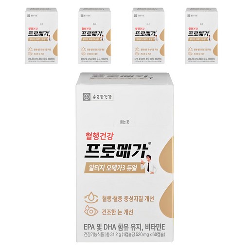 프로메가 알티지 오메가3 듀얼