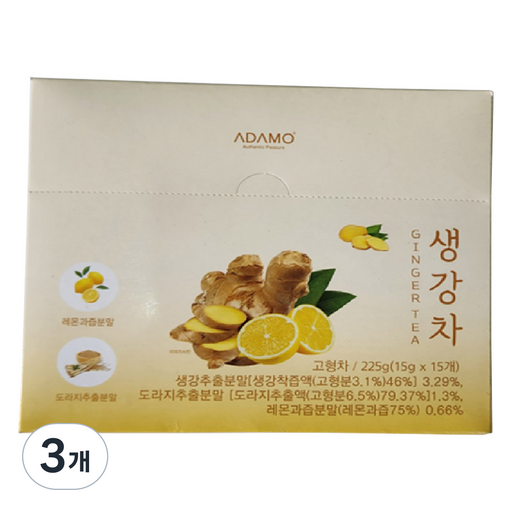 아다모 생강차