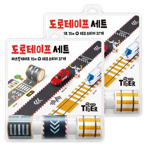 마이리틀타이거 도로테이프