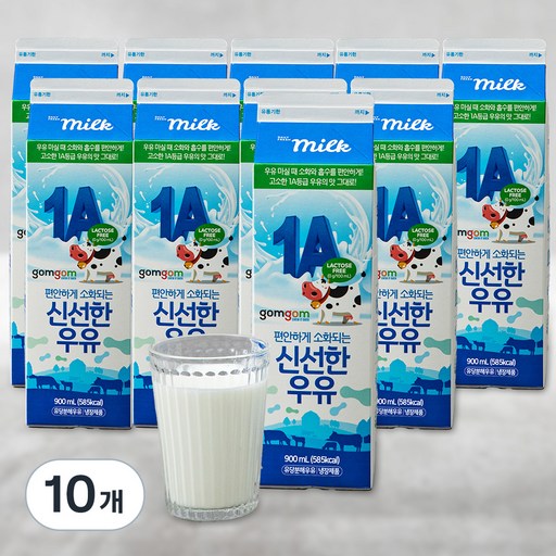 편안하게 소화되는 신선한 1A 우유