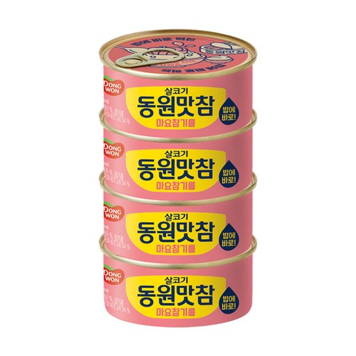 동원참치 맛참 마요참기름 참치통조림