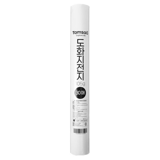 탐사 도화지 전지 105g