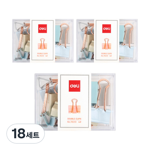 델리 골드 더블클립 집게 + 보관함 세트 C78201LF 파스텔